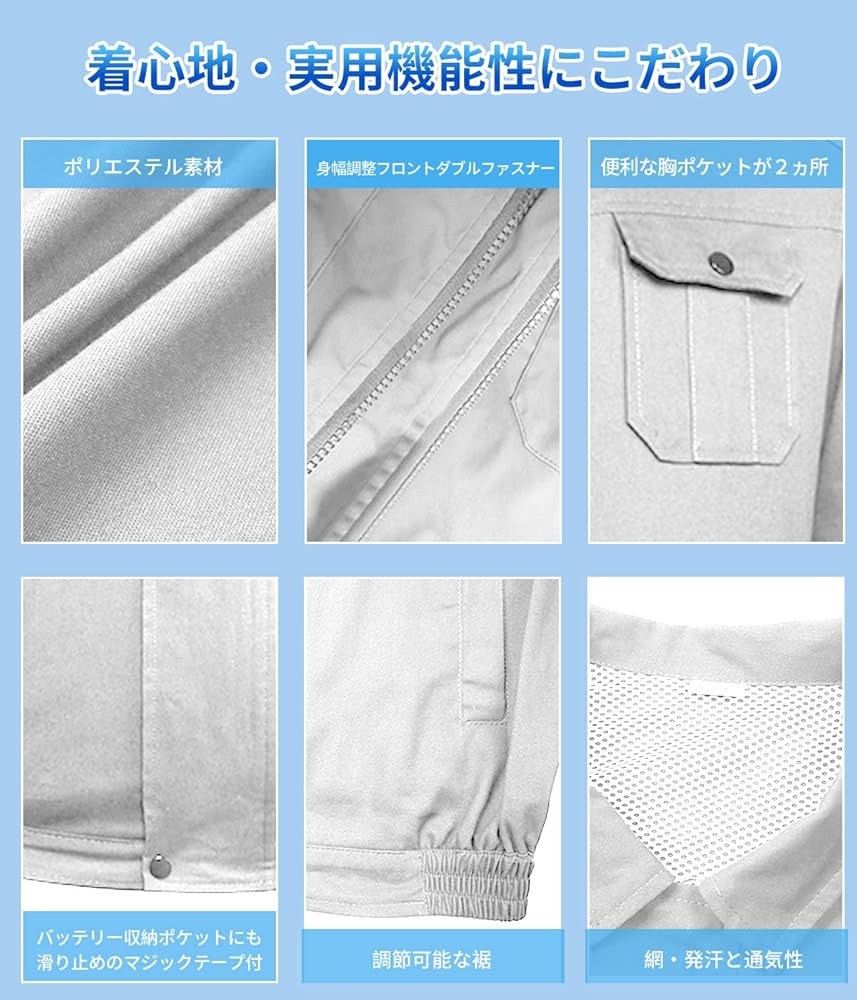 空調作業服 ファン付き30000mAh大容量バッテリー サイズ: 2XL/3XL Amazon.co.jp: [KLIFE] 空調作業服 ファン付き 30000mAh大容量